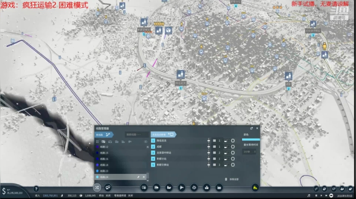 【2021-04-22 16点场】逆水漂流：模拟运营爱好者