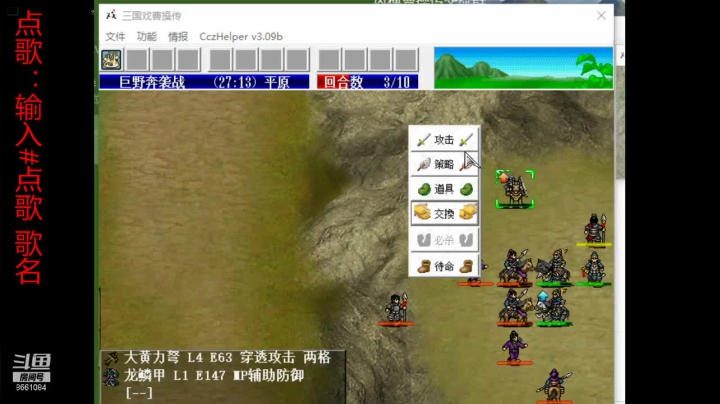 【2021-04-16 18点场】混沌伏羲：随便玩玩吧 8661084