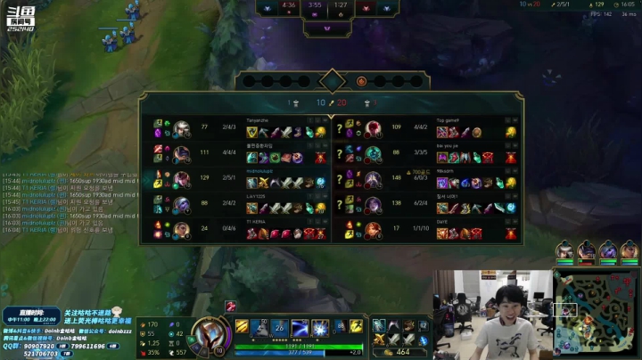 【英雄联盟】金咕咕金咕咕doinb的精彩时刻 20210422 00点场