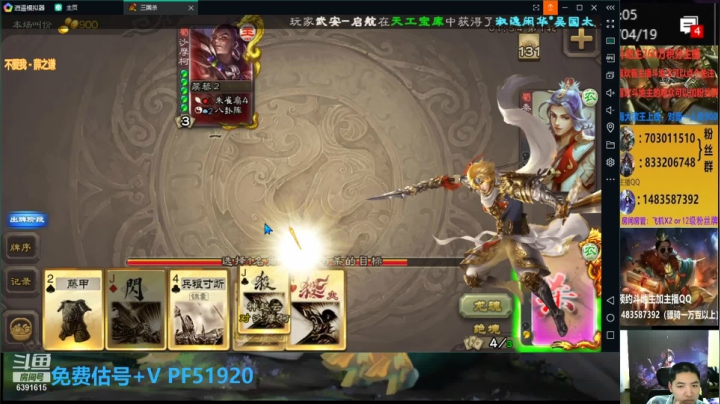 【2021-04-19 21点场】