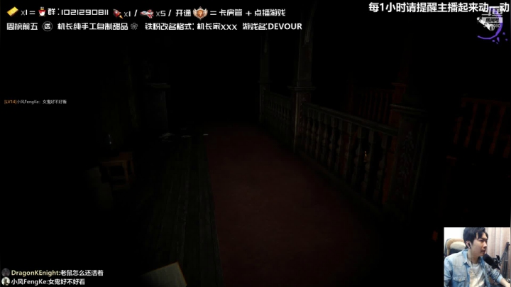 【2021-04-21 23点场】机长YG：【机长】最新恐怖多人！刺激！直播！