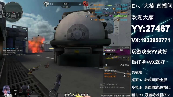 【2021-04-20 22点场】E十丶大楠：~“来来来，匹配带我飞”“任务一起做”~