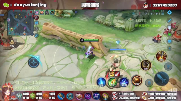 【2021-04-22 05点场】仙景丶MY：国服露娜带粉乱杀，飞机上车