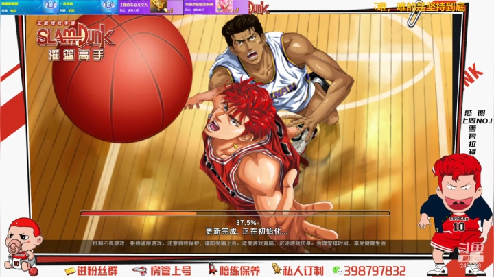 【2021-04-21 20点场】Superstar丶大辉：祝贺拖地宝贝!喜提紫牌一枚!爱你~