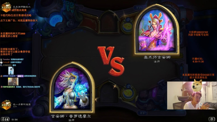 【2021-04-22 20点场】主播伊藤诚：撕碎片专场