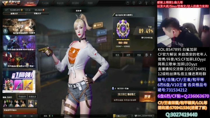 【2021-04-22 17点场】白鲨加菲：听这优美的钻墙声~47895