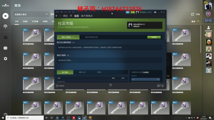【2021-04-21 20点场】阿聪丷：【阿聪】欧皇直播间~