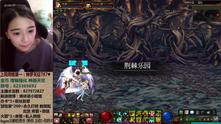 【2021-04-22 09点场】姚依诺小妹妹：依诺：哎 就是玩~