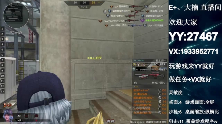 【2021-04-19 04点场】E十丶大楠：~“来来来，匹配带我飞”“任务一起做”~