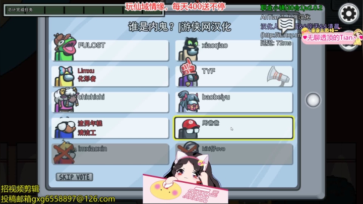 【2021-04-22 00点场】果小果是个弟弟：果小果：今日LOL＋狼人杀