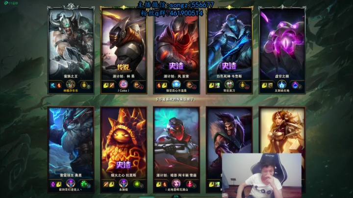 【2021-04-22 20点场】douyu丶松子：蛮王：版本T0 选到=包赢