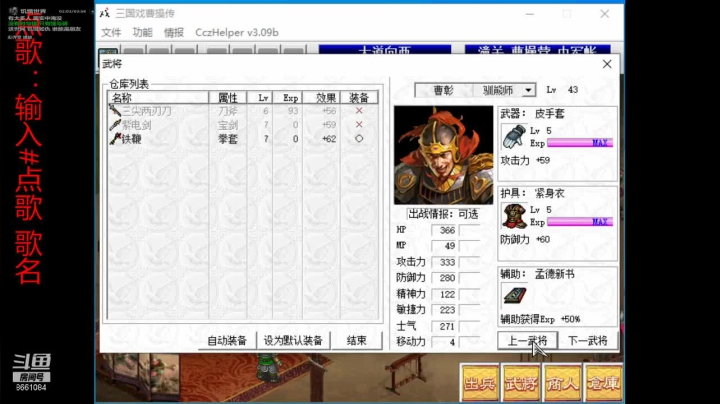 【2021-04-21 00点场】混沌伏羲：随便玩玩吧 8661084