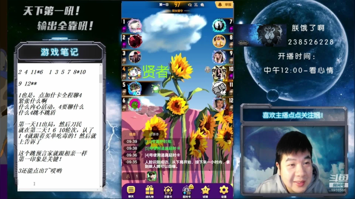 【2021-04-22 09点场】天下第一吼：国服第一被针对大师~