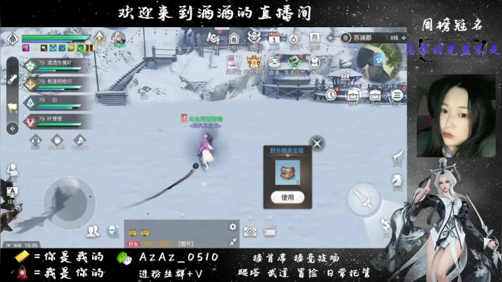 【2021-04-18 14点场】阿酒酒哟：冒险专家阿酒是挖图小白手