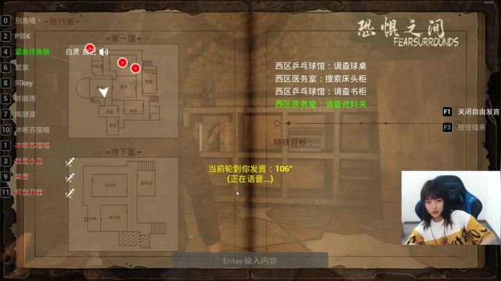 【2021-04-21 22点场】小蝌蚪羊月：小蝌蚪：带侦探来啦