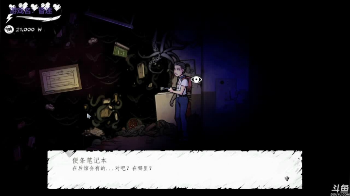 【2021-04-20 12点场】音乐本来就是用来玩的：【荐游】音玩的游戏乱炖锅 New
