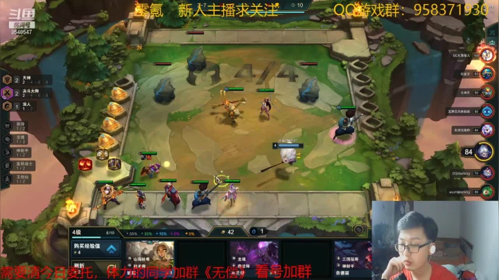 【2021-04-21 23点场】神雕大侠s：零氪主播哦