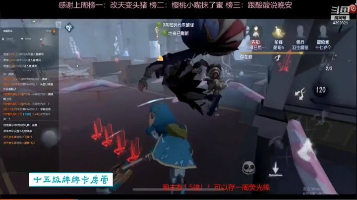 爱哭鬼排位日常