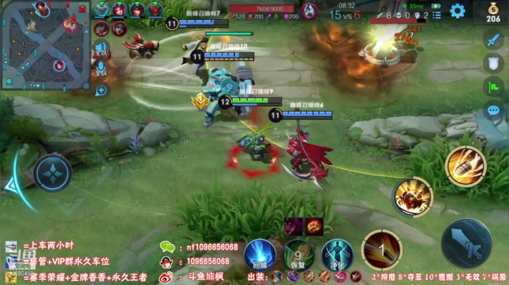 【2021-04-21 21点场】婻枫：国服孙尚香巅峰1700-1800稳住心态