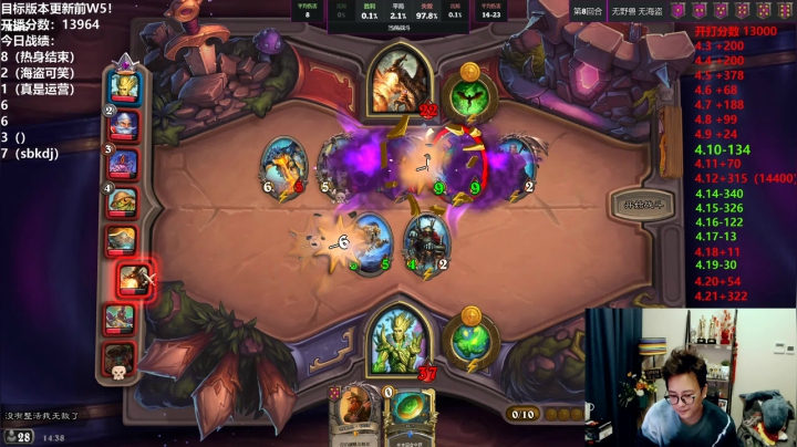 【2021-04-22 13点场】衣锦夜行：今天上分：13964/15000