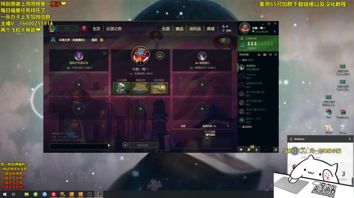 【2021-04-14 20点场】鸣一丶：晚上娱乐时间，有车位~