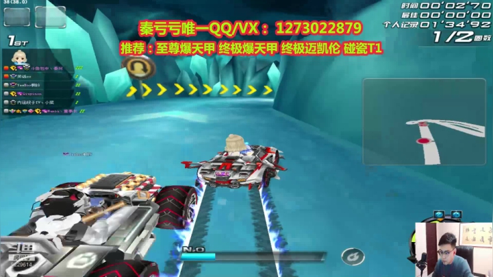 【2021-04-22 14点场】圆梦大师丶秦珂：免费抽至尊爆天甲搞起