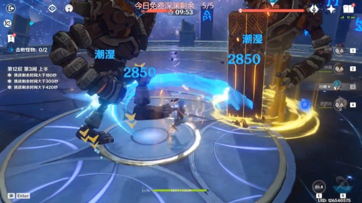 12-3常规阵容