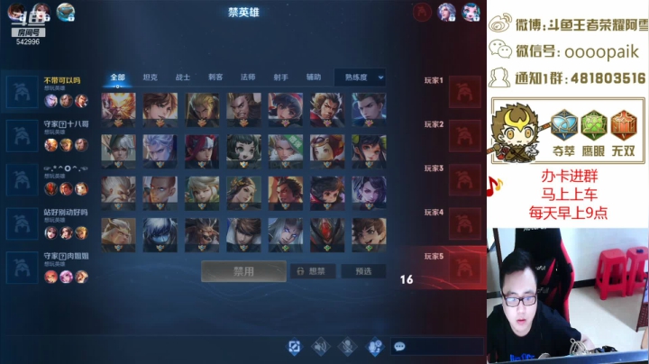【2021-04-22 10点场】王者荣耀亦小钢丶：【阿雪讲堂】国服第一猴子，免费带粉！