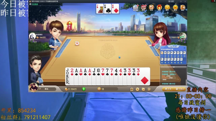 【2021-04-21 21点场】文化人老七：花盆剑圣在线白给