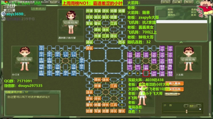 【棋牌娱乐】恶蚊子的精彩时刻 20210422 11点场