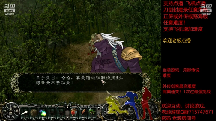【怀旧游戏】我是老顽的精彩时刻 20210422 15点场