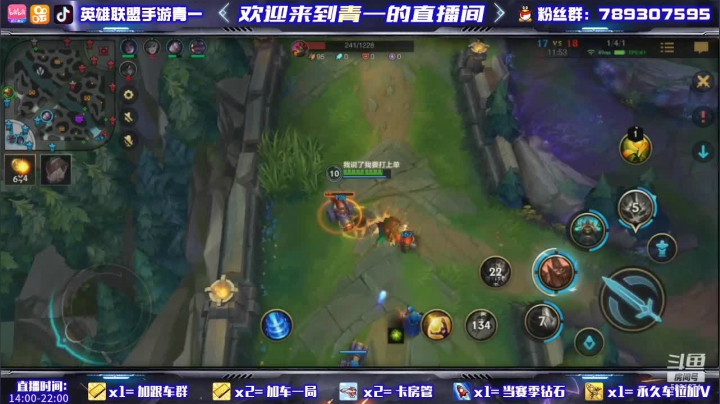 【2021-04-22 08点场】心星丶青一：今天我要做老王八