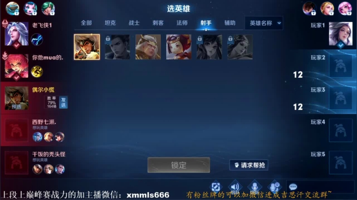 【2021-04-21 20点场】Dy明老师：国服射手成吉思汗带粉五排