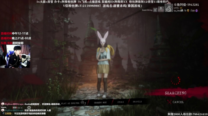 【2021-04-22 16点场】阿俊丶ll：【阿俊】恐怖游戏刺激恐惧！！