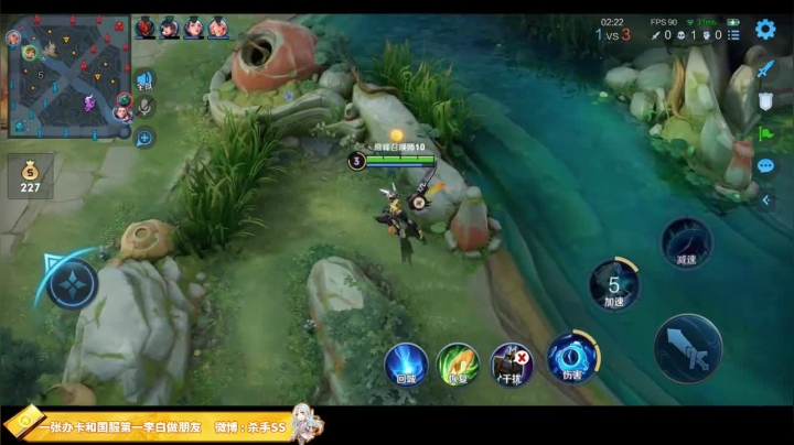 我在斗鱼看不可一世杀手直播王者荣耀