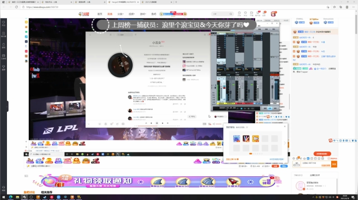 【2021-04-18 19点场】捕捉一只三吃：周末两天双倍亲密度~ 冲啊！
