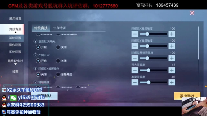 【2021-04-21 21点场】亮哥il：冲刺榜一啦！