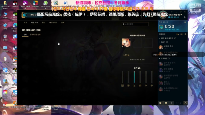 【2021-04-20 02点场】冬月寒氷的LUX愛熙宝兒：新套路开始，开战吧 デュエル