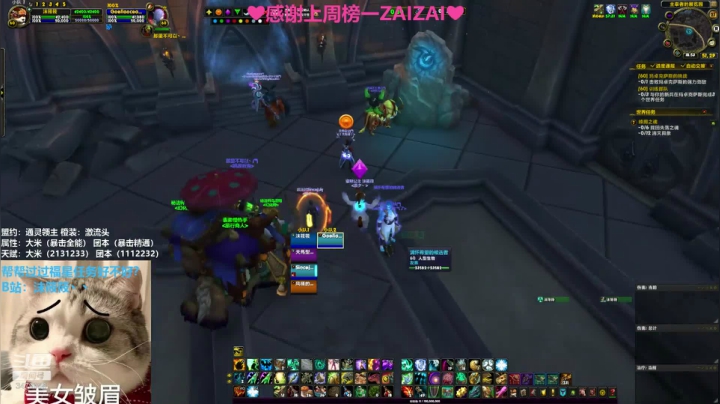 【2021-04-21 18点场】沫筱筱丶：小奶萨沫沫，需要一个20赤红的钥匙