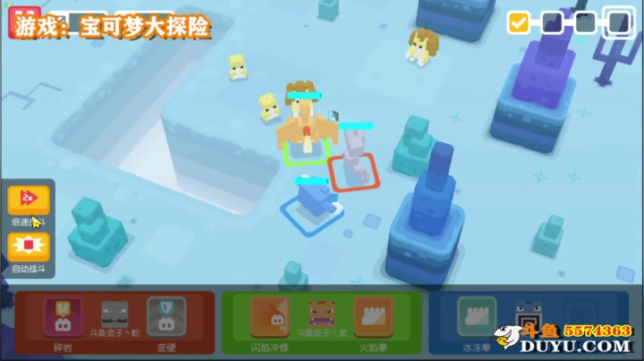 【2021-04-21 13点场】金子Pro：宝可梦大探险皮卡丘