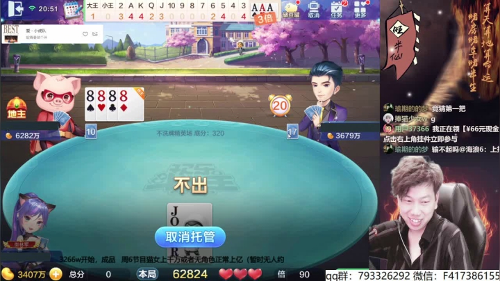 【2021-04-22 20点场】天地丶小旺：让老马血亏的男人开播了！
