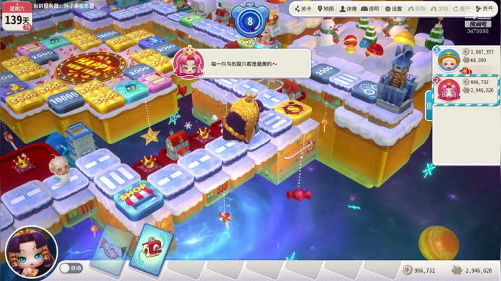 【2021-04-22 02点场】沫筱筱丶：小奶萨沫沫，欢乐局