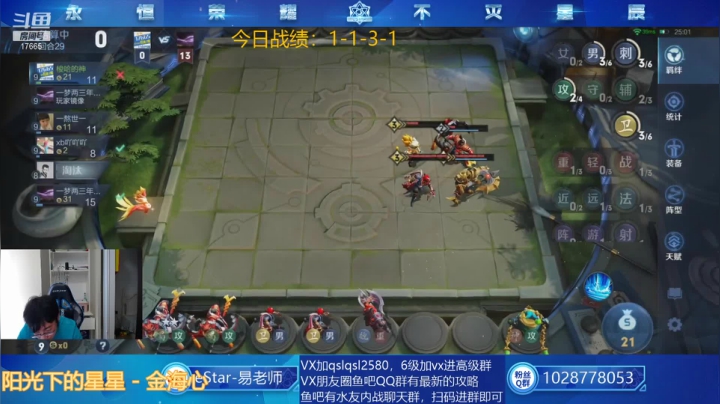 【2021-04-22 15点场】eStarPro易老湿：今天目标10连鸡