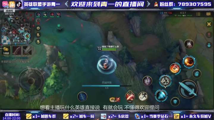 【2021-04-20 00点场】心星丶青一：和语酱双排的第一天