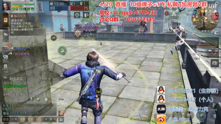 【2021-04-20 23点场】AinzSama：皇家都体验不到？