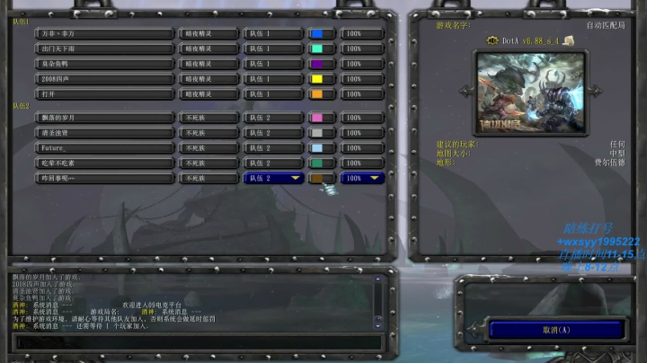 【2021-04-20 13点场】逆天的SYY灬：合肥地区相貌偏好青年