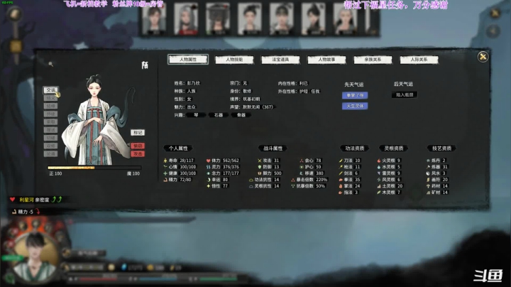 【2021-04-18 20点场】主播老面：老面：洪荒搓澡老师傅