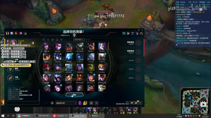 【2021-04-21 22点场】jjking剑姬：峡谷1100冲第一！