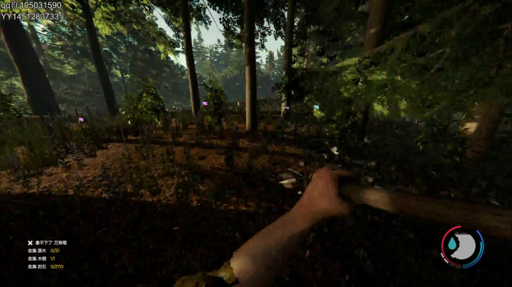 【2021-04-21 19点场】主播阿稳：森林联机救儿子