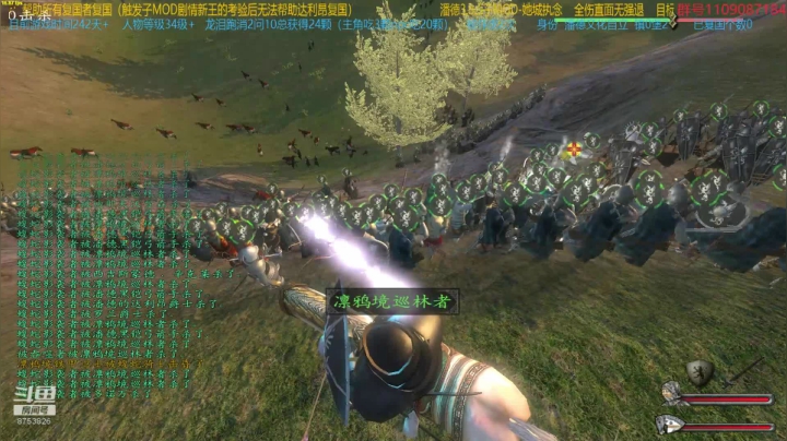 【2021-04-22 19点场】鹰DDDDD：复仇者联盟之五军之战